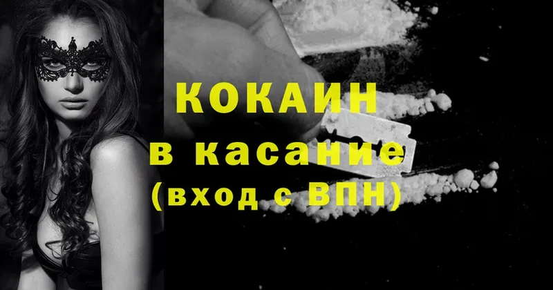 Кокаин Fish Scale  закладки  кракен ССЫЛКА  дарк нет официальный сайт  Семилуки 